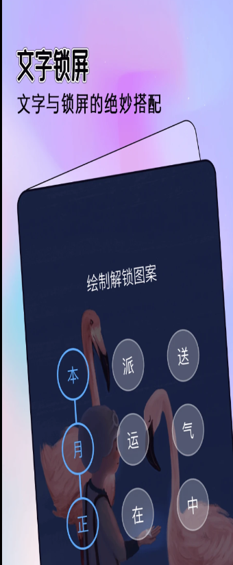 全局透明主题app手机版 v1.0.0