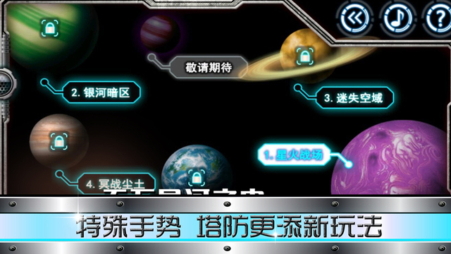 指尖战神宝石最新安卓版 v1.1.0