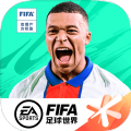 FIFA足球世界为国出征官方手游下载 v24.0.04