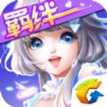 QQ炫舞手游下载最新版本APK v1.11.2