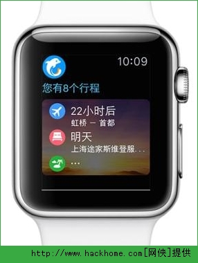 携程旅行苹果手表版官网客户端 v8.63.2
