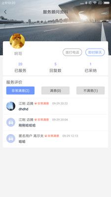 车米会官方版手机app下载 v1.7.5