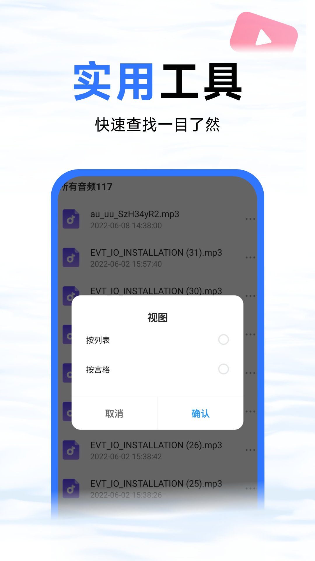 蓝鲸优化大师app官方版下载 v1.0.1