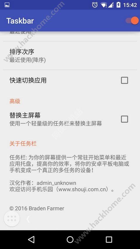 Taskbar手机版app软件下载 v1.1.1