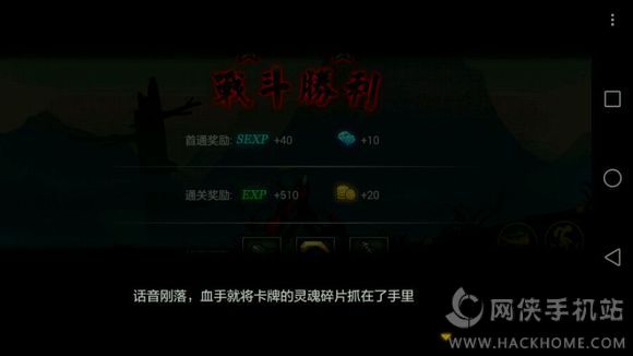 火柴人联盟2评测：画质升级 BGM燃爆图片40