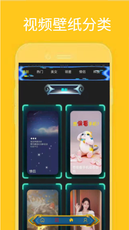 漫迷音乐壁纸app手机版下载 v1.0