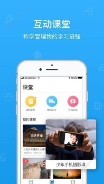 黔微普法民法典百问百答app下载 v1.2.0