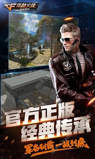 CF手游排位币最新版本下载 v1.0.280.580