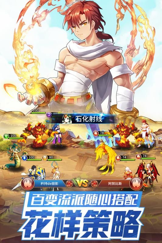 光之神迹闪烁之光手游官方腾讯版 v1.0.0