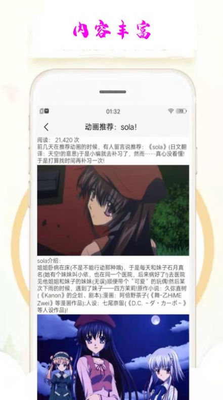 乐漫天壁纸app软件高清版 v1.0