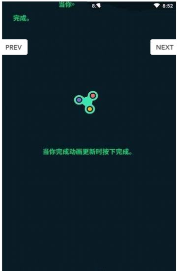 充电动画软件app下载安装图片1