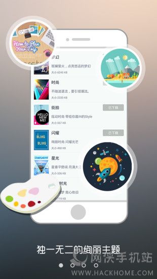 微视美拍DIY视频制作软件app下载手机版 v1.0.0