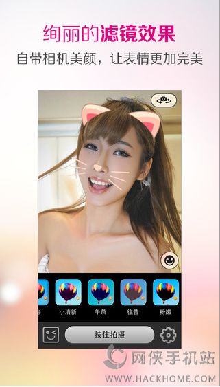 表情相机软件下载app手机版 v1.0