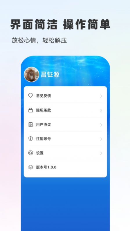 鱼悦一刷app手机版下载图片1