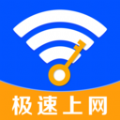 超能WiFi万能连软件官方下载 v4.3.55.00