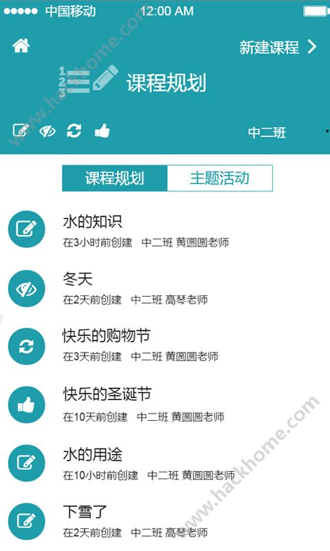 乐乐8号app下载手机版图片1