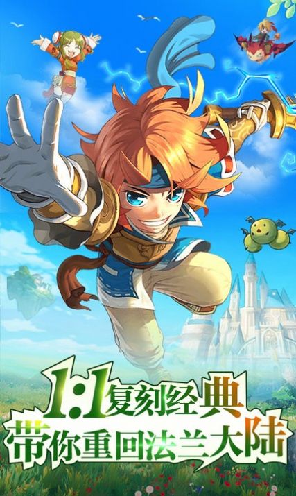 魔力归来手游官方版 v1.0.0