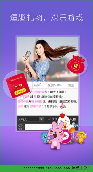 KK唱响ios手机版app v3.7.1