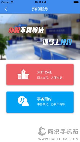 企我圈app手机版下载 v1.0.0