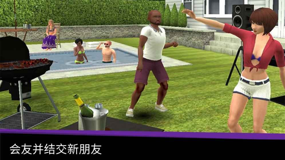 Avakin世界汉化中文版（Avakin Life） v1.027.01