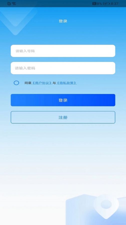 奥维高清互动地图9.0.2版本下载app v1.0.0