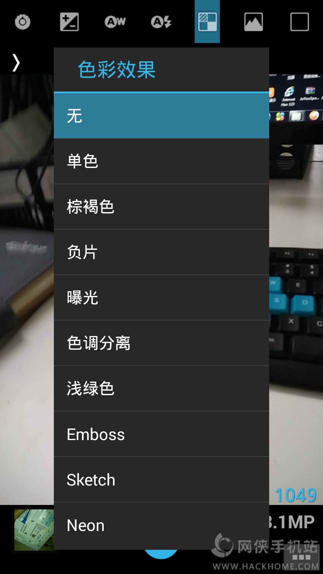 专业单反相机app软件下载手机版 v1.7.4.3