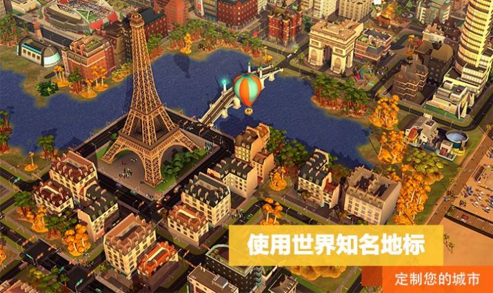 模拟城市我是市长感恩教堂无线绿钞版本 v0.89.21387.29383