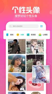 主题墙纸大全下载安装官方app v1.1.2