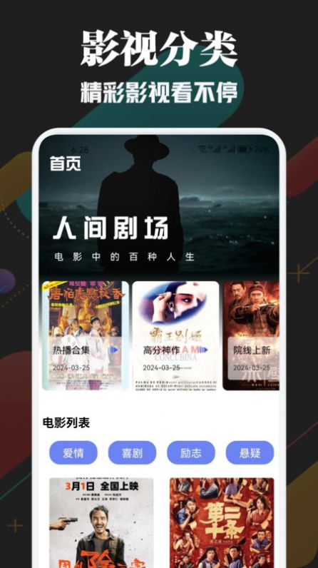 网飞猫NCAT软件官方TV版下载 v1.1