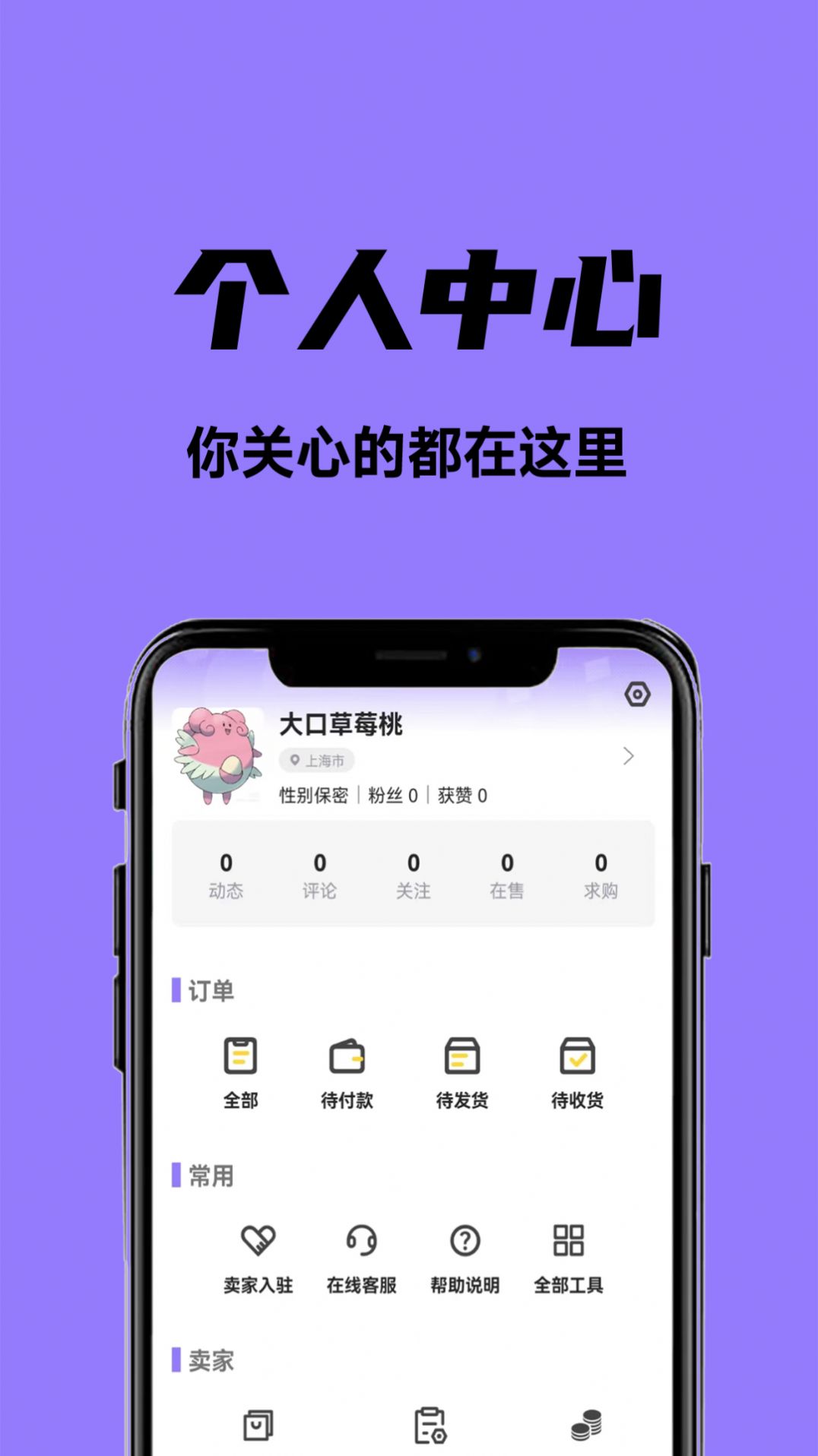 摩兀软件手机版下载 v1.0.5