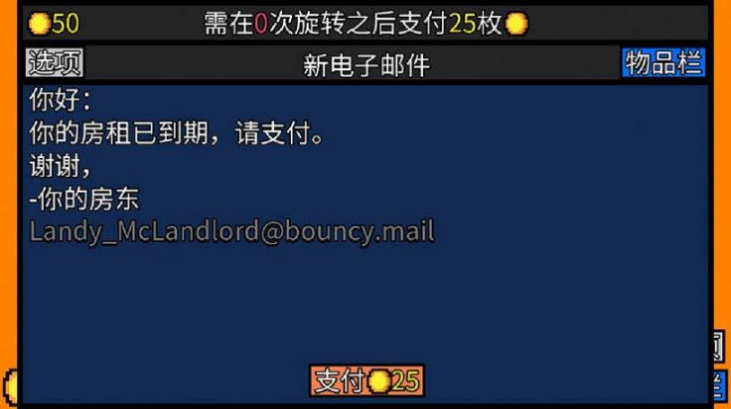 幸运房东手机版下载官方正版 v1.1.12