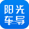 阳光车导官网下载app手机版 v1.8.8