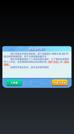 仙箓游戏官方版下载 v1.0