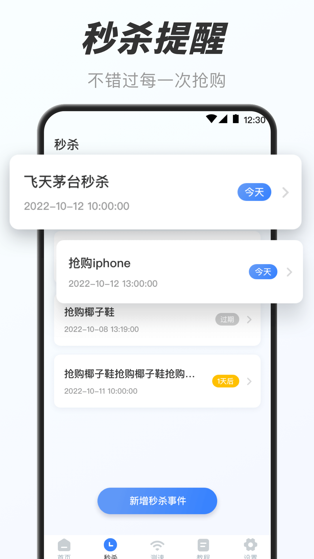 万能小组件盒子app软件官方下载 v3.0.6