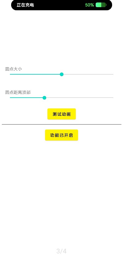 灵动鸟 酷安app官方下载 v1.3.0