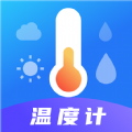 桌面AI温度计手机版app下载 v3.1.3