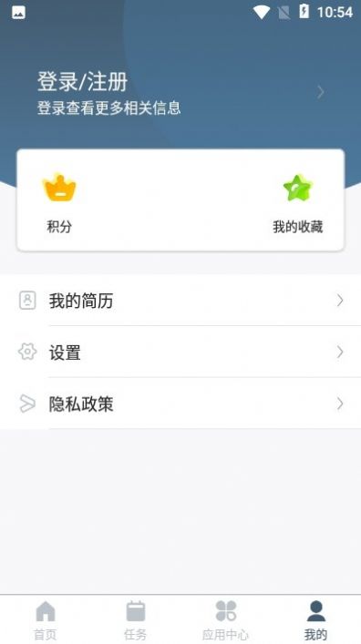 药试圈官方下载安装 v5.5.4