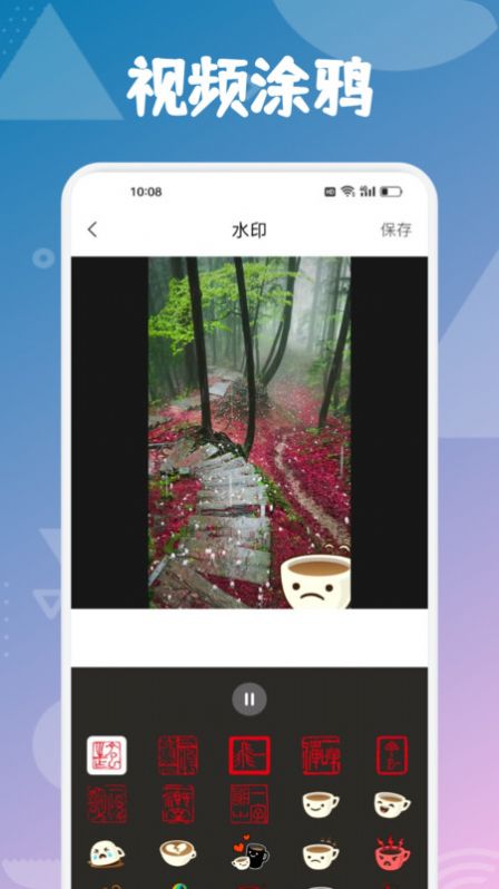 优选视频大师软件下载免费版 v1.1