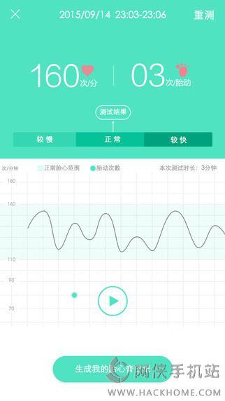 萌动助手app下载手机版 v1.2.1