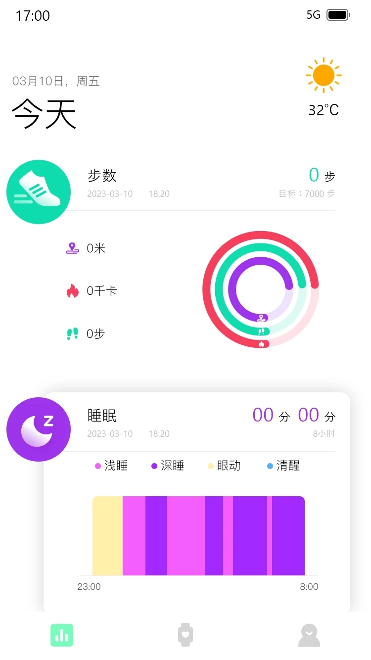 Dee Fit运动健康软件下载 v1.0.15.3