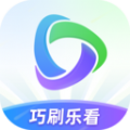 巧刷乐看减肥助手下载 v1.0.0