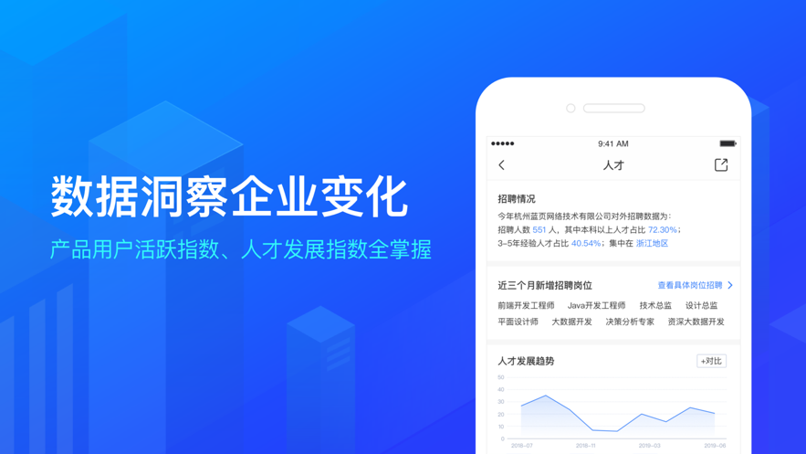 小蓝本官网app最新版下载 v6.32.1