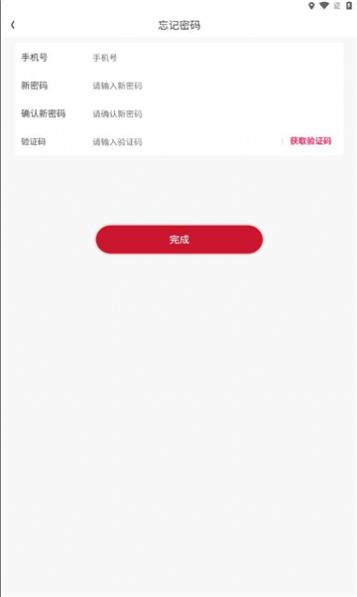 雅辰悦享软件下载官方首码 v1.0.4