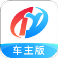 特运通车主版app手机下载安装 v6.3.6.0