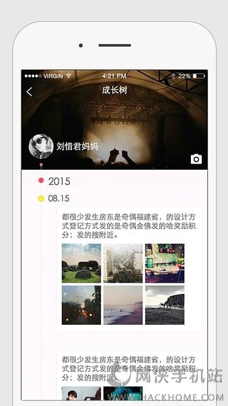 笨笨乐园手机版APP v2.6.6