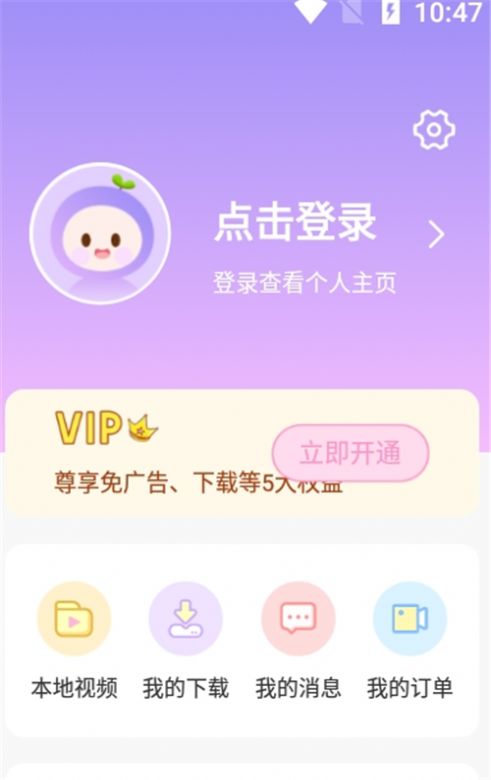 全局透明壁纸主题app手机版图片2