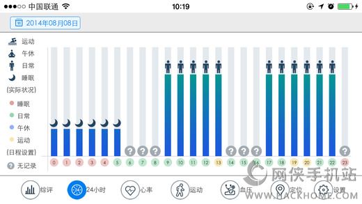 孝爱通ios手机版app v2.0