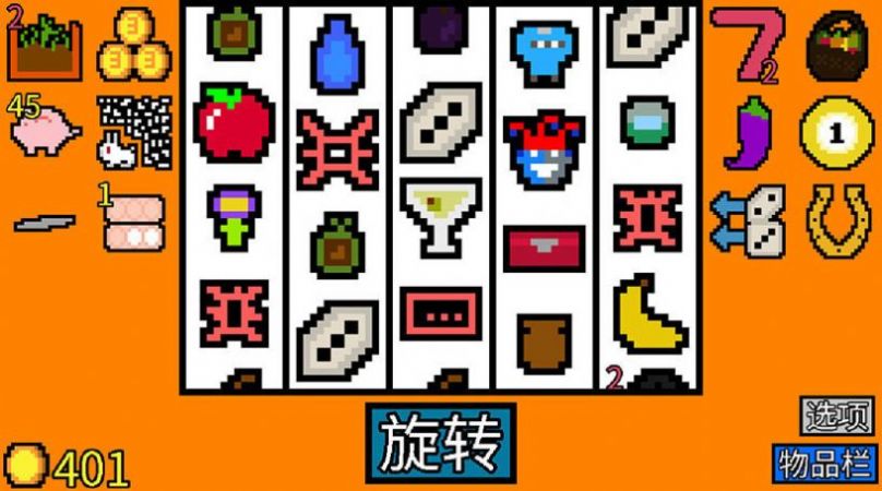 幸运房东手机版下载官方正版 v1.1.12