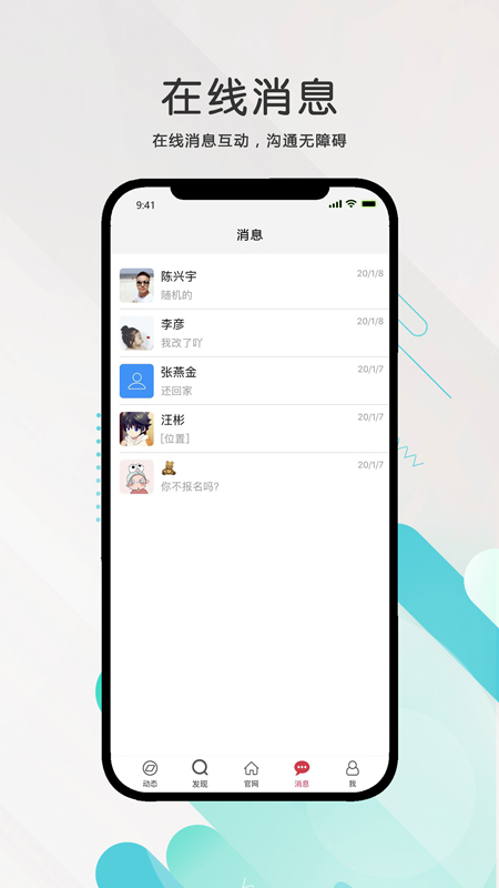 九一人才网招聘手机版app下载 v2.1.4