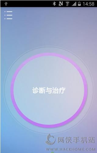 酷宝安卓手机版app v1.0.6